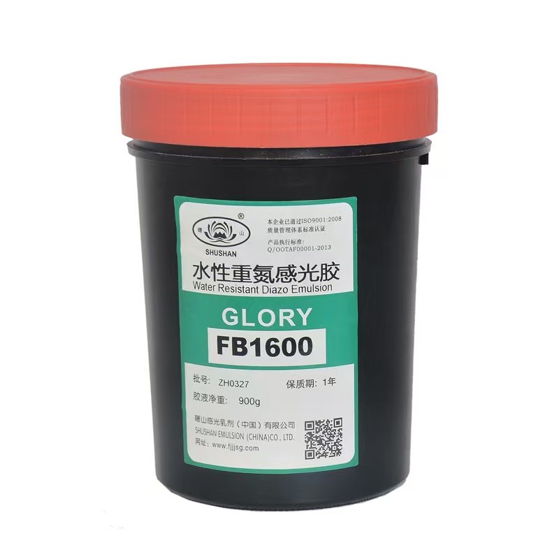 Shushan Photoresist Series - 图片 4