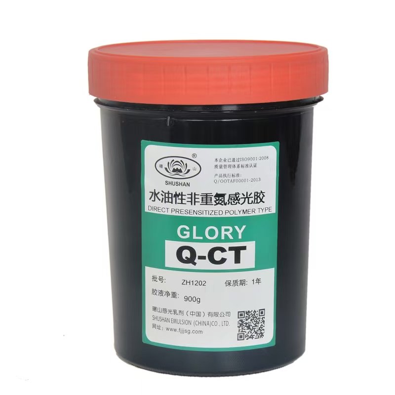 Shushan Photoresist Series - 图片 3