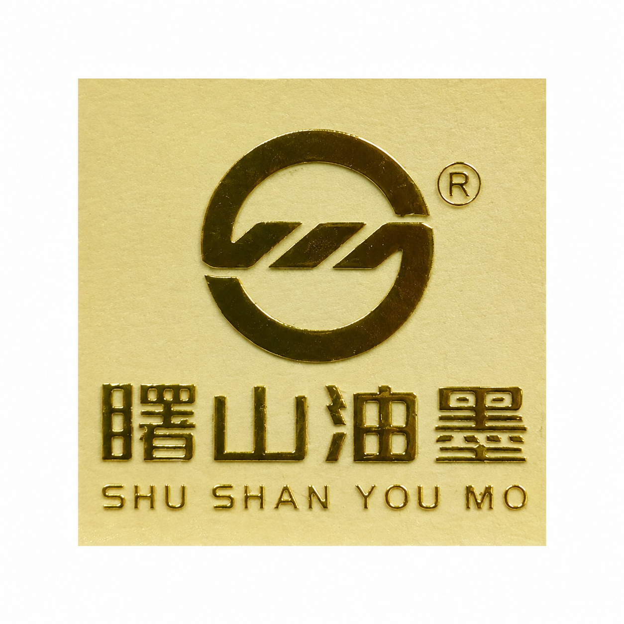 UV1#&UV2#—UV Three-Dimensional Round Corner Hot Stamping Oil (Paste)