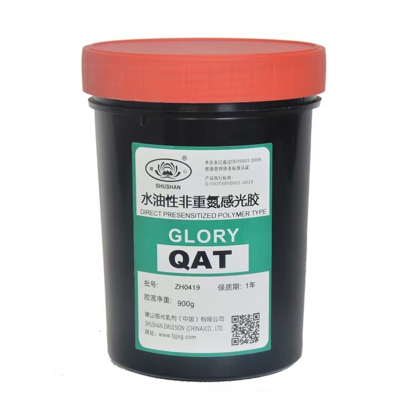 Shushan Photoresist Series - 图片 5