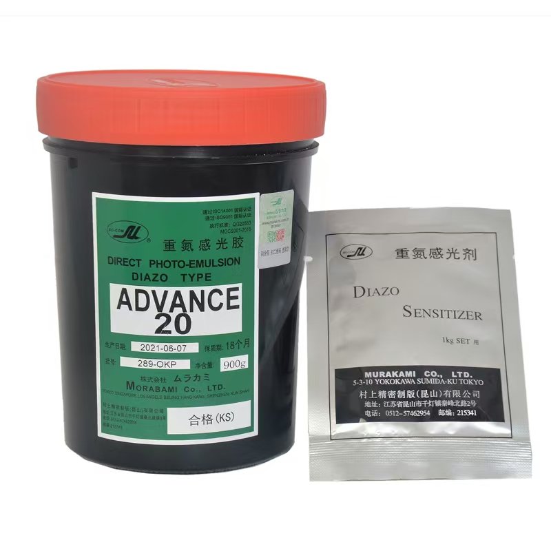 Shushan Photoresist Series - 图片 6