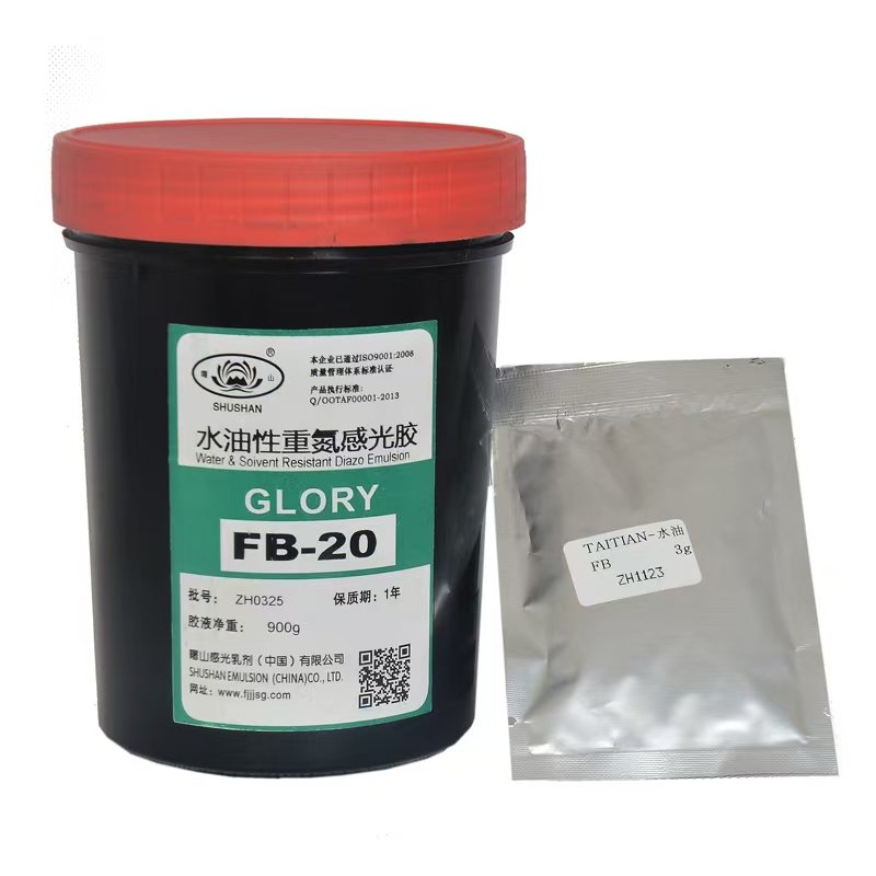 Shushan Photoresist Series - 图片 7