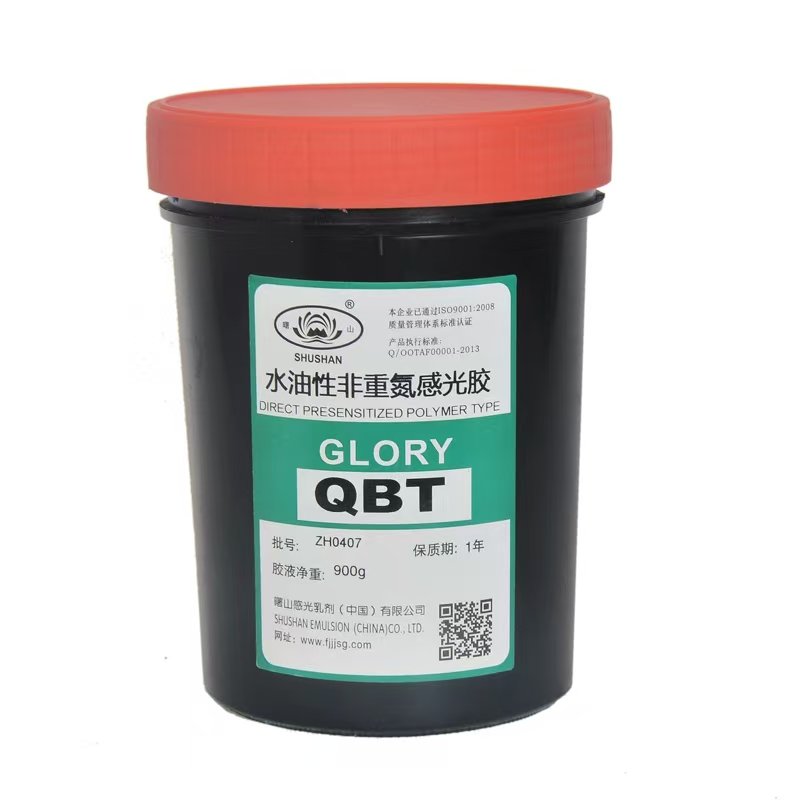 Shushan Photoresist Series - 图片 8