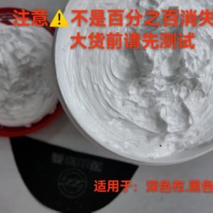 Heat-Erasing Ink